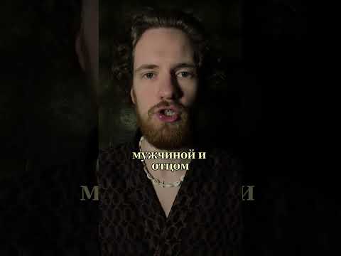 Что женщина может дать мужчине? #психология #отношения #мужскаяпсихология #мужчина