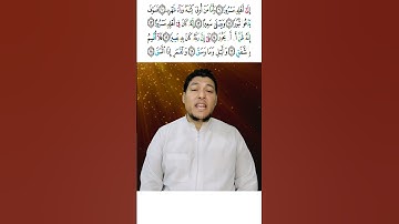 #سورة_الإنشقاق | وأما من أوتي كتابه وراء ظهره فسوف يدعو ثبورا