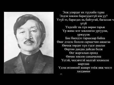 Видео: Далласын амьд хөгжим сонсох шилдэг газрууд