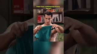 Универ старая общага #сериал #универноваяобщага #интерны