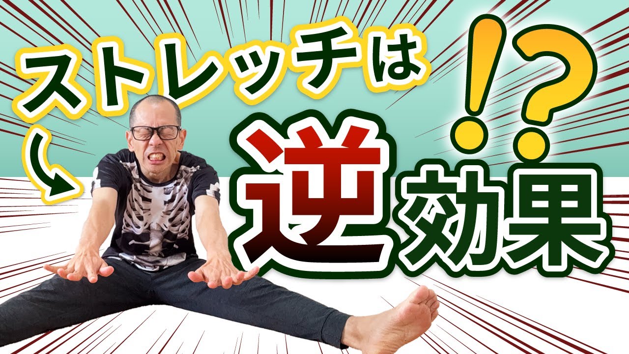 【股関節・腰痛治療】手技パワーアッププログラム　股関節編 maxresdefault.jpg