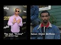 Part 1 of 3 | Wu Tang - An American Saga| The REAL people from Wu Tang Clan | Cast vs Real life.