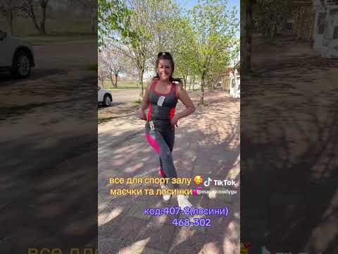 Женские бамбуковые лосины для фитнеса"ЛАСТОЧКА" 44-46 Art: 407-2, видео 1