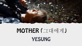 Yesung (예성) - 그대에게 (Mother) HanRomEng Lyrics