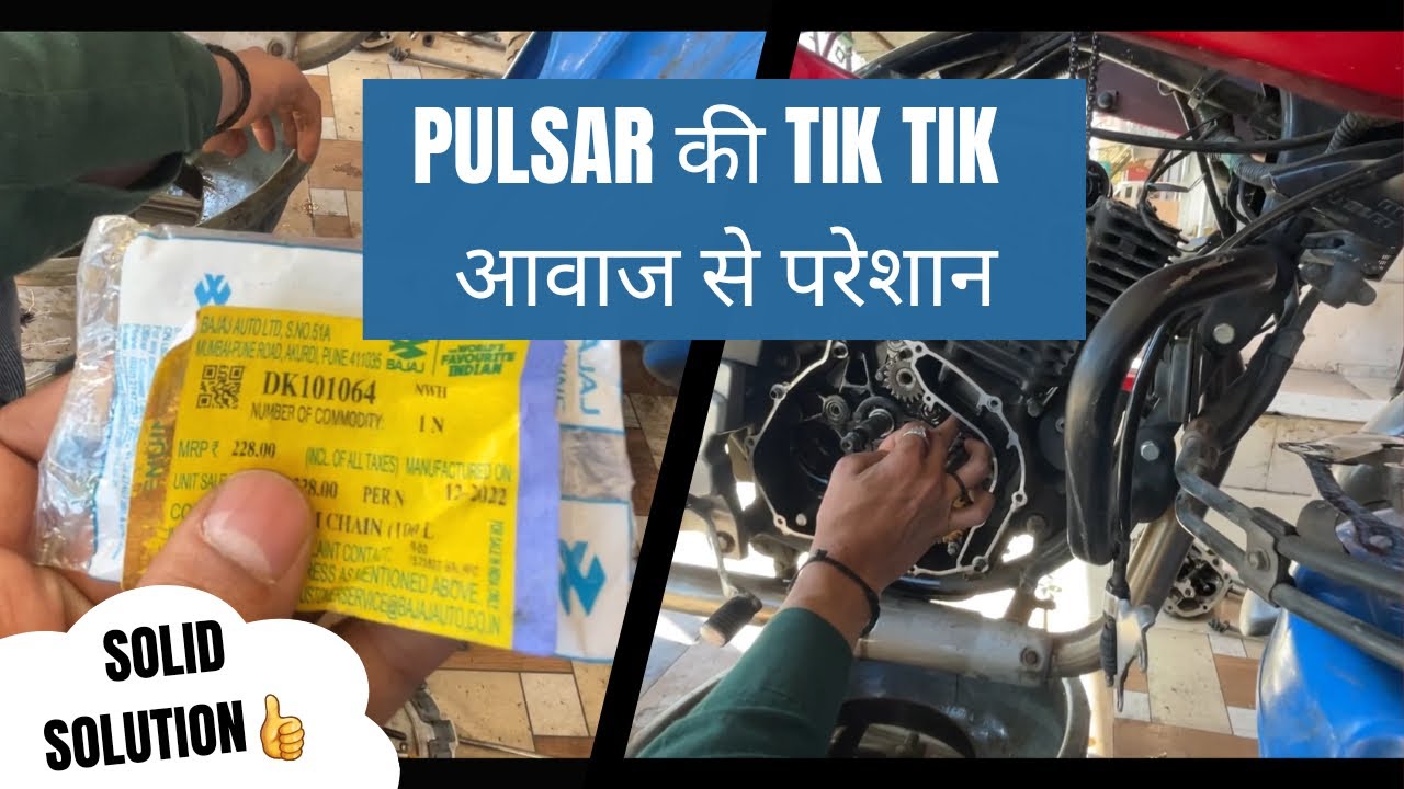 Pulsar Tik Tik Noise Problem            Timimg Chain Replacement