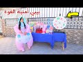 بنت صغيرة تتحول الي بيبي لمدة 24 ساعة شوف حصل اية بنت صغيرة تتحول الي بيبي لمدة 24 ساعة شوف حصل اية