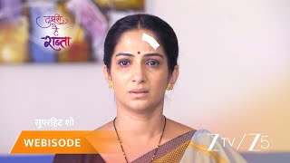 TUJHSE HAI RAABTA | Episode - 428 | Part 1 | Kalyani Rane, Malhar Rane