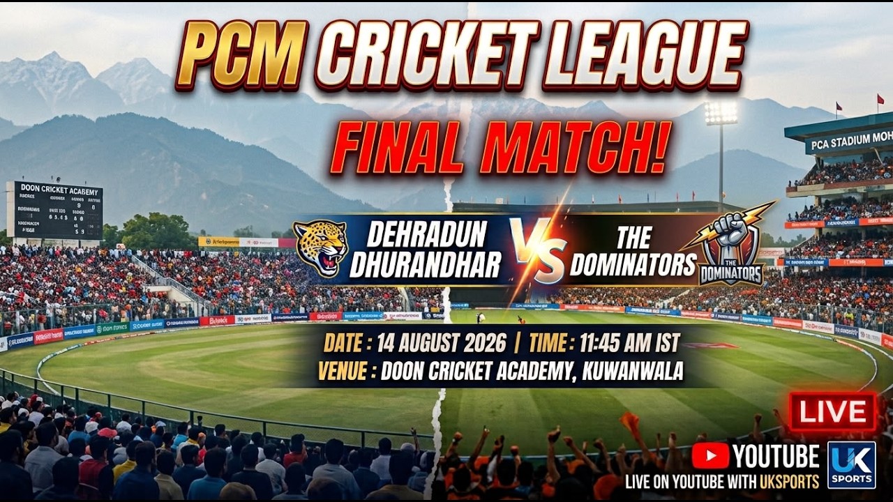 PCM CRICKET LEAGUE || FINAL MATCH  || DEHRADUN DHRANDARS VS THE DOMINATORS ||