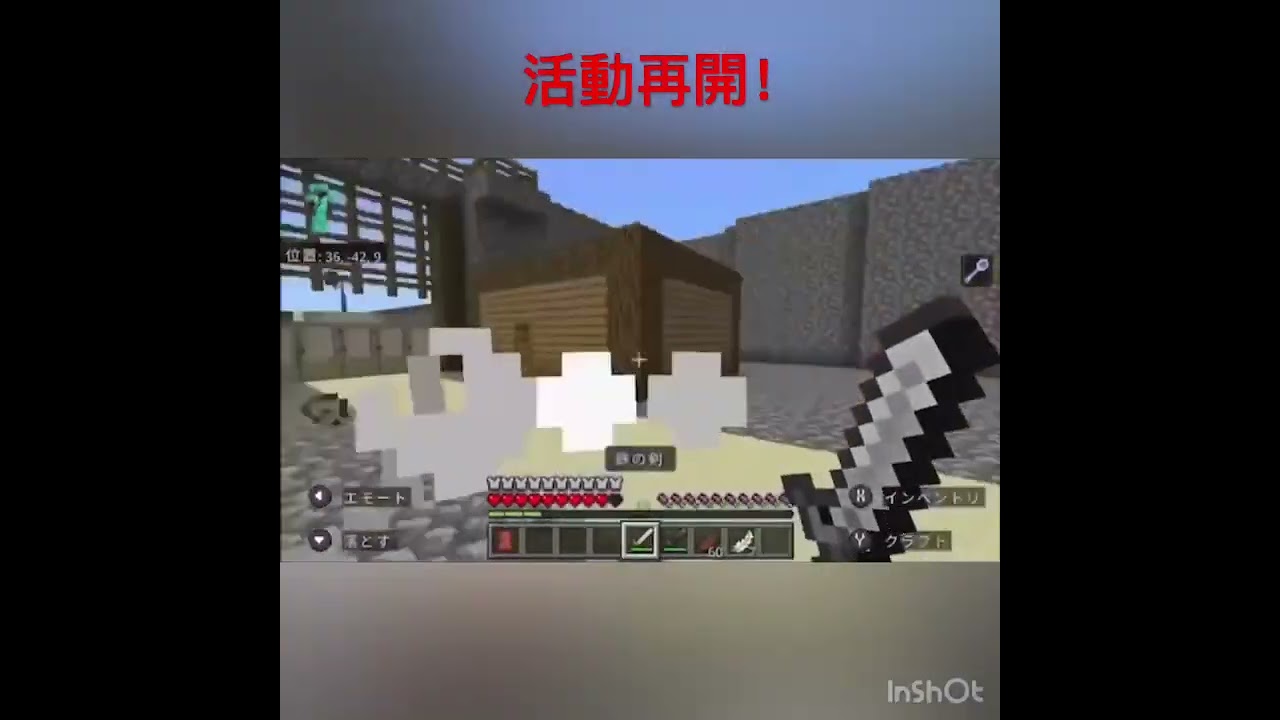 #マインクラフト実況 #育毛ブラザーズ#2人実況#いいね#おすすめ#急上昇#活動再開