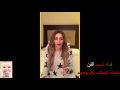 سناب شات زين كرزون و حمقاتها 