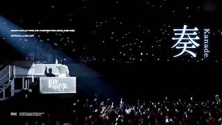 Park Hyung Sik '奏(Kanade) - Sukima Switch' Live Clip (2024 Hide and SIK)