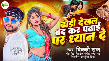 How to make thumbnail in Pixellab app /Youtube Pixellab Thumbnail Plp file premi pankaj gfx bhojpuri