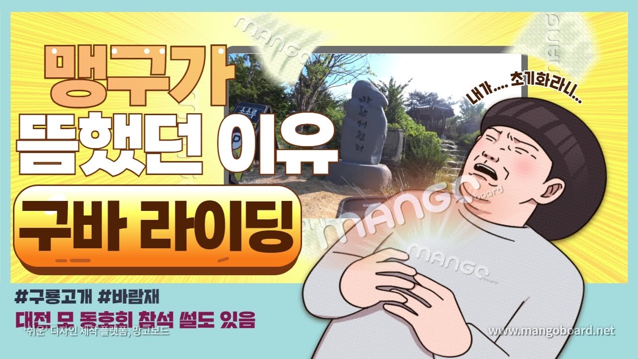 건강 때문에 좀 쉬다 왔습니다. #생존신고라이딩 #구바라이딩 #대전세종자전거라이딩