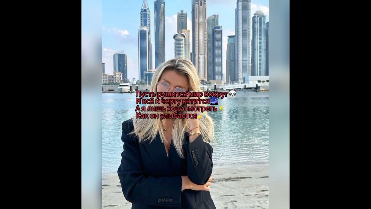 Люся чеботина дон. Одиночество мое люся чеботина feat x date. Одиночество мое люся чеботина feat x date. Одиночество мое люся чеботина feat x date. Чеботина голливуд.