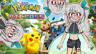 【POKEMON PICROSS】MY BRAIN IS GOING BRRR【NIJISANJI EN | Pomu Rainpuff】