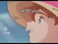 ريمي العراقية 