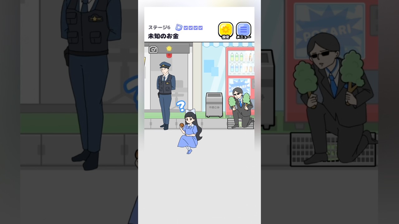 【お嬢さま回避2】お嬢さまはお金💰を知らないみたい・・? #shorts #ゲーム実況 #games