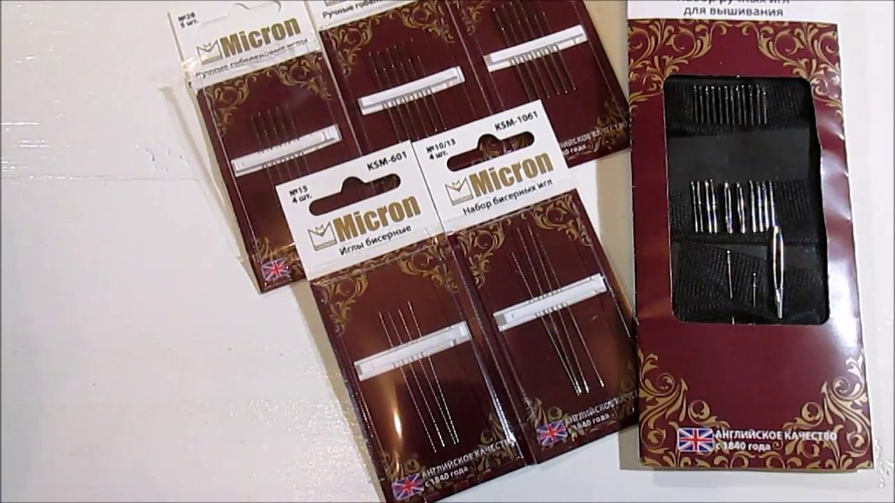 420 ВЫШИВАЛЬНЫЕ ИГЛЫ MICRON/ ХОББИ-ГИПЕРМАРКЕТ ЛЕОНАРДО