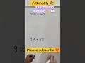 simplify📚/transposing method#simplify#transposing#easymathtricks#viral#shortfeeds#shorts#mathstricks