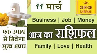 10 march horoscope in hindi