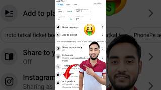 Earn Money on Facebook 💸 Product Link Feature Explained!