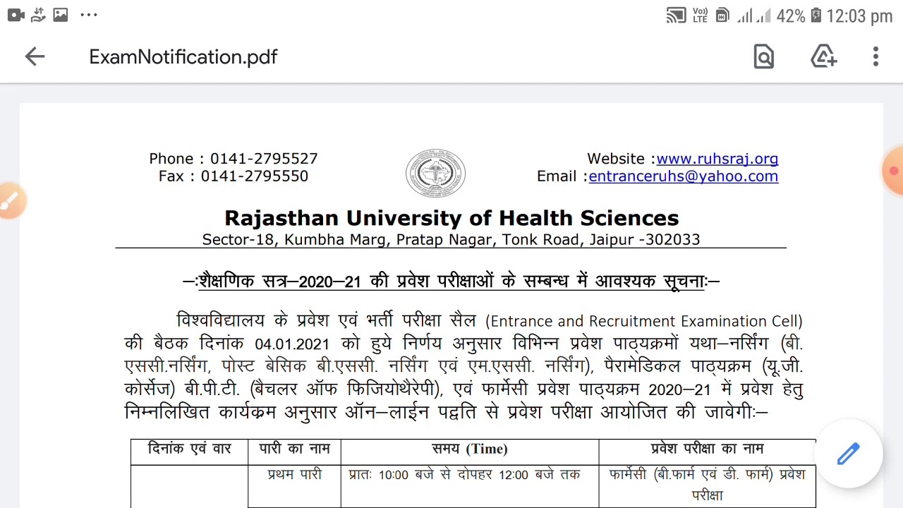 IMPORTANT UPDATE - RUHS 2021