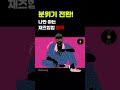 🎧 On My Side | #jazzhiphop #jazzhop #재즈힙합 #music #카페음악 #playlist #플레이리스트 #groove #groovepop