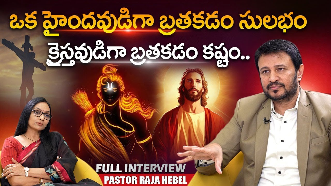 Pastor Raja Pastor Raja Hebel Exclusive Full Interview | Journalist Anjali ...