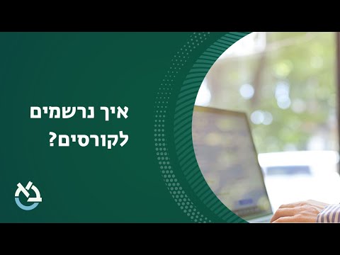 וִידֵאוֹ: האם נדרשת התחייבות לאחר מחיקה ב-Oracle?