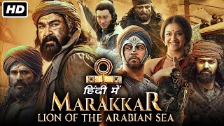 Marakkar Full Movie In Hindi Dubbed | Mohan Lal, Keerthy Suresh, Arjun Sarja, Suniel |Facts & Review