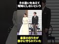 天皇陛下にはなれない？悠仁様の青年式、その順番に気づいた人は息を飲んだ#海外の反応 #天皇陛下 #愛子様 #雑学 #皇室 #雅子様