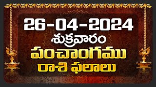 Daily Panchangam and Rasi Phalalu Telugu | 26th April 2024 Friday | Bhakthi Samacharam