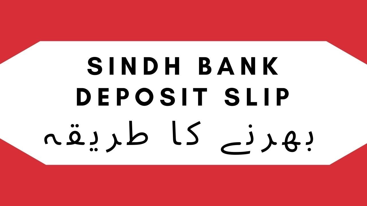 Featured image of post Nbp Cash Deposit Slip Now download deposit slip let it be cheque deposit slip or cash deposit slip online by simply filling the cash deposit form