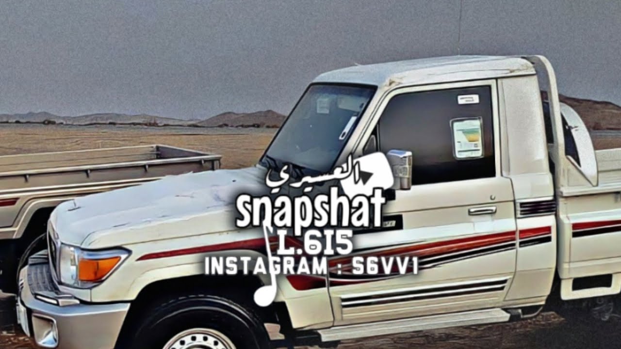 شيلة | سرا سرا ماطرا : زياد ال زاحم و منصور الوايلي : بطيء 🔥