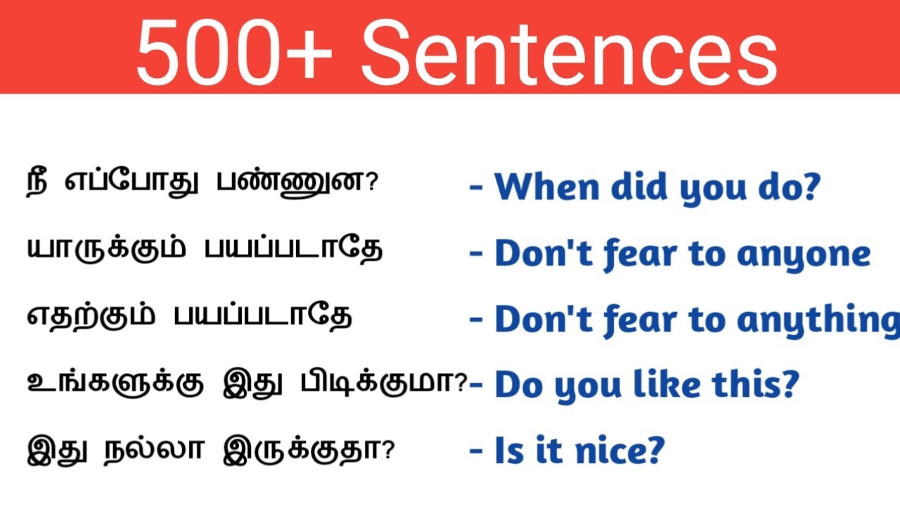 500-daily-use-sentences-spoken-english-in-tamil-latest-sinthanaigal