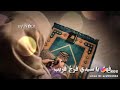 دعاء اللهي انت تعلم كيف حالي mp3