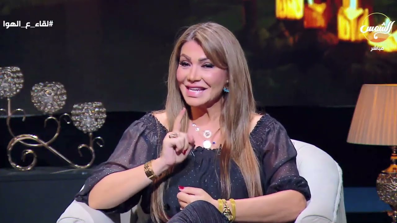 الحلقة الكاملة || لقاء ع الهوا || 2024-09-12