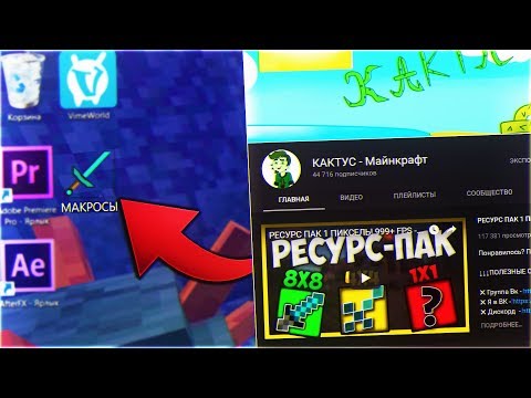 КАКТУС ! ТЕБЕ ПИЗ#ЕЦ ! СПАЛИЛ КАКТУСА С МАКРОСАМИ ! ВСЯ ПРАВДА ПРО КАКТУСА ! ПИЗ#ЕЦ ! НЕ КЛИКБЕЙТ !
