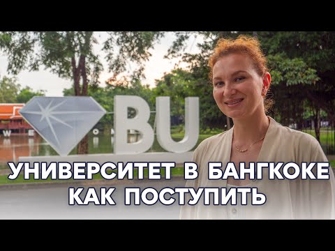 ОБУЧЕНИЕ ЗА РУБЕЖОМ