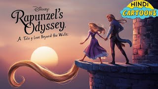 Rapunzel's Odyssey A Tale of Love Beyond the Tower's Walls