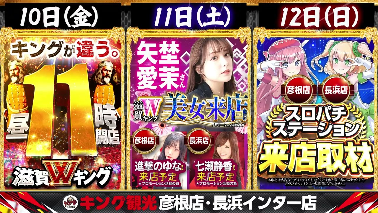 今週末限定値下げ　45--->42万 週末3日間 - YouTube