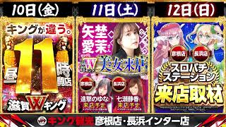 ( ॣo ᴗo )♥️即購入大歓迎❤️様 週末3日間 - YouTube