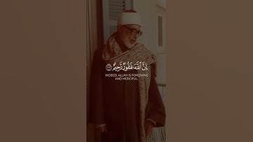 تلاوة مرئية و بديعة للقارئ الشيخ محمود نصار محاكياً القارئ الشيخ محمود خليل الحصري 🤍🍀