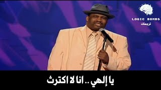 Patrice O'neal - I Dont Give A Damn - كوميديا سوداء | الأسطورة (باتريس اونيل) و عدم الاكتراث