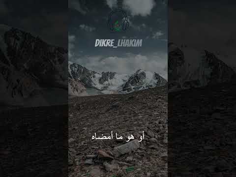 دعوة الشباب الى طريق الصلاح و الهداية دعاء موعظة