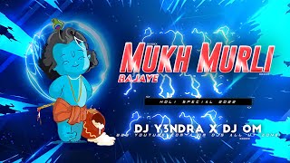 MUKH MURLI BAJAYE || HOLI SPECIAL 2022 || DJ Y3NDRA X DJ OM X OM DJs ALL UT ZONE