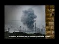 Haifa Oil Refinery Impact: March 19, 2026