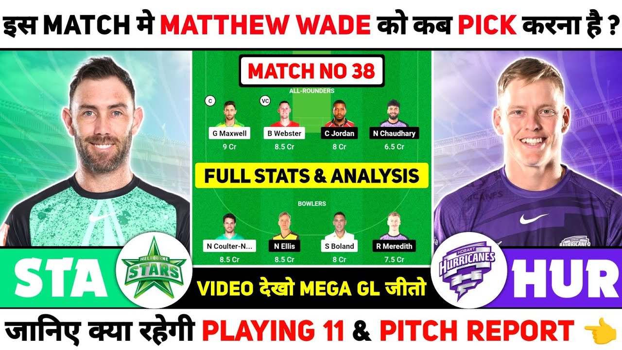 STA Vs HUR Dream11 Prediction STA Vs HUR Dream11 Team STA Vs HUR sta-vs-hur-dream11-prediction-sta-vs-hur-dream11-team-sta-vs-hur