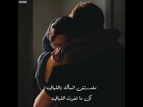 صوتك وحشني
