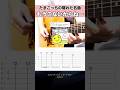 たまごっちの隠れた名曲…『もうこないからねー:たまごっち』
